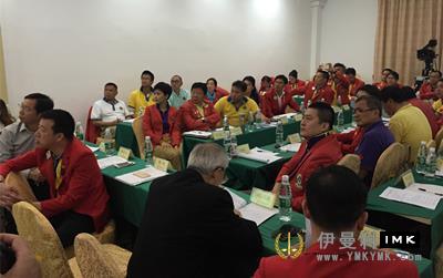 Looking forward to the Future and walking with dreams -- Shenzhen Lions Club held the 2015-2016 Annual Lion affairs Seminar for the board of Directors designate news 图7张